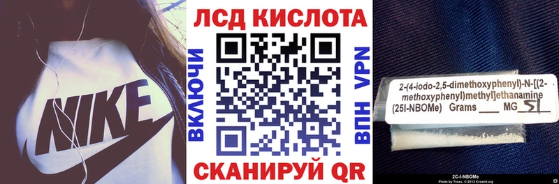 Марки 25I-NBOMe 1,8мг  МЕГА зеркало  Гагарин 