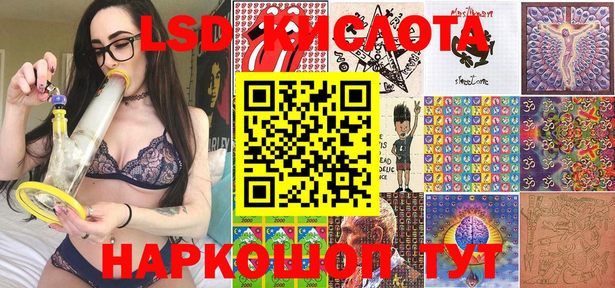 Наркотические марки 1,8мг Гагарин