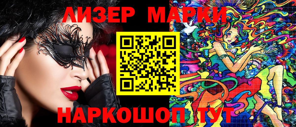 Марки 25I-NBOMe  Марки N-bome 1,8мг  Гагарин  Вход с VPN  Марки N-bome 1,8мг 