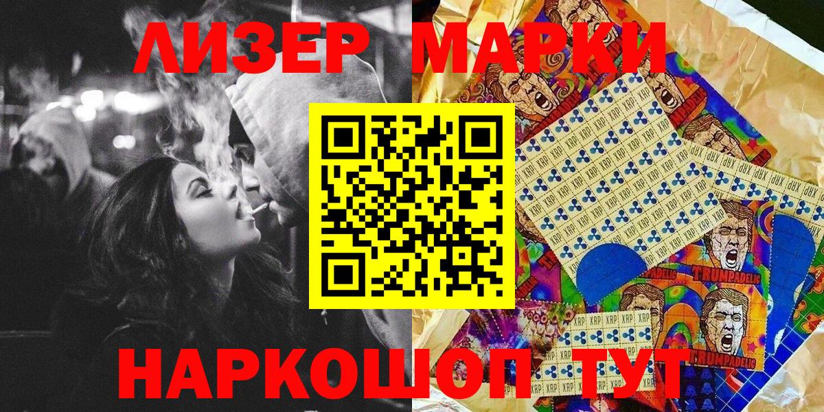 купить наркоту  Марки N-bome 1,8мг  Гагарин  Марки N-bome 1,8мг 