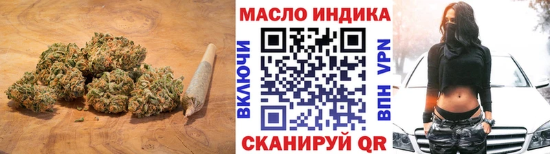 Дистиллят ТГК THC oil мориарти официальный сайт Гагарин