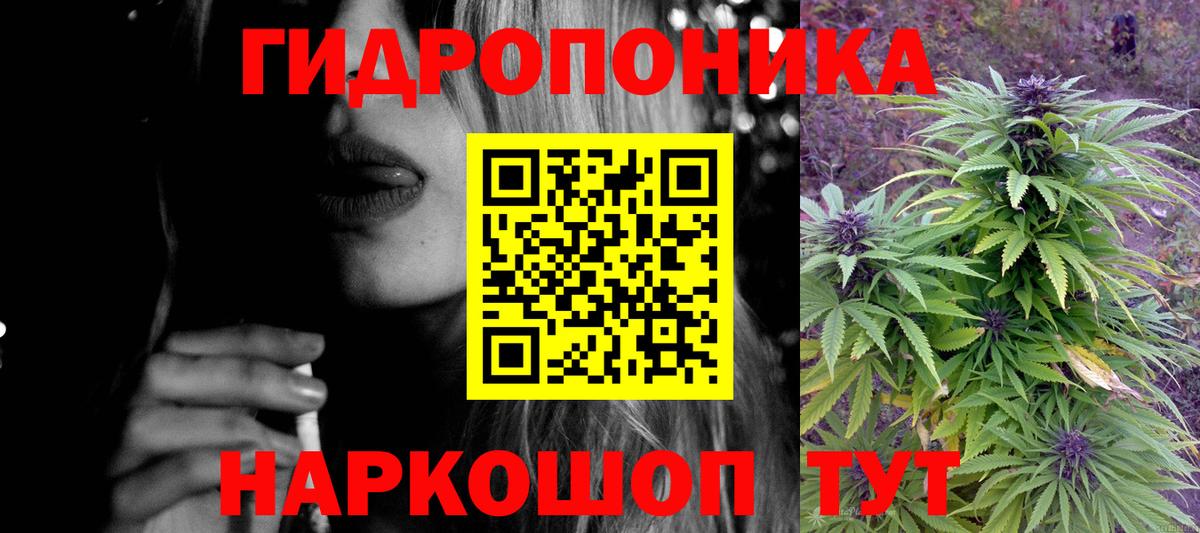 МАРИХУАНА Bruce Banner  Вход с VPN  Гагарин  Конопля ГИДРОПОН  Марихуана Bruce Banner 