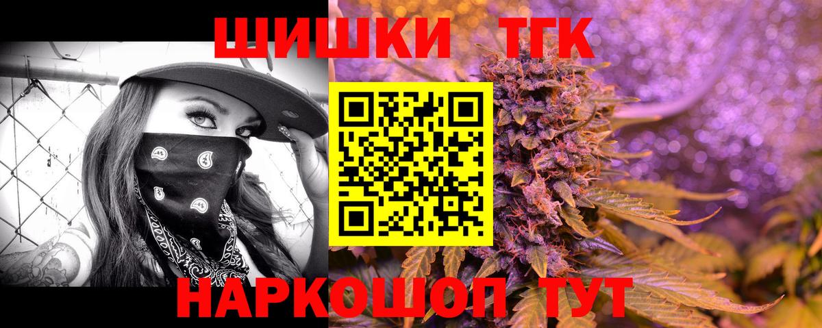 Каннабис OG Kush Гагарин