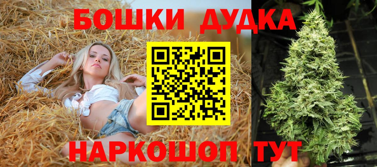 Конопля тримм Гагарин