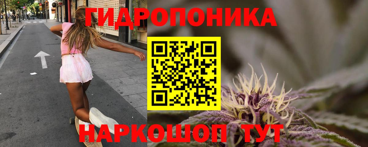 Марихуана семена  Марихуана SATIVA & INDICA  Гагарин  Конопля Bruce Banner 